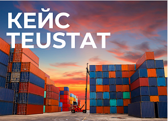 Кейс - раздатка на выставке